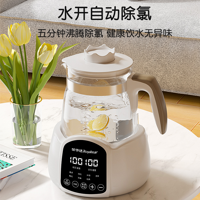 荣事达养生壶家用多功能办公室小型玻璃煮茶器电热烧水壶花煮茶壶