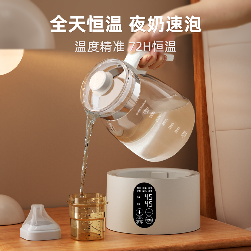 荣事达全玻璃恒温热水壶婴儿专用智能冲泡奶家用烧水壶暖奶调奶器