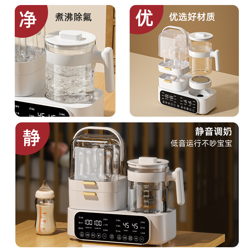 荣事达奶瓶消毒器烘干二合一温奶器暖奶恒温水壶婴儿热调奶一体机