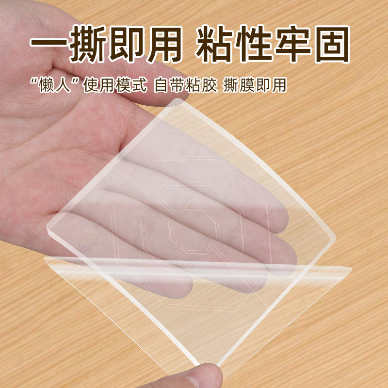 桌角防滑垫沙发腿固定透明硅胶脚垫防滑垫茶几桌子防移动降噪音,淘宝优惠券,粉丝福利购,淘宝优惠卷