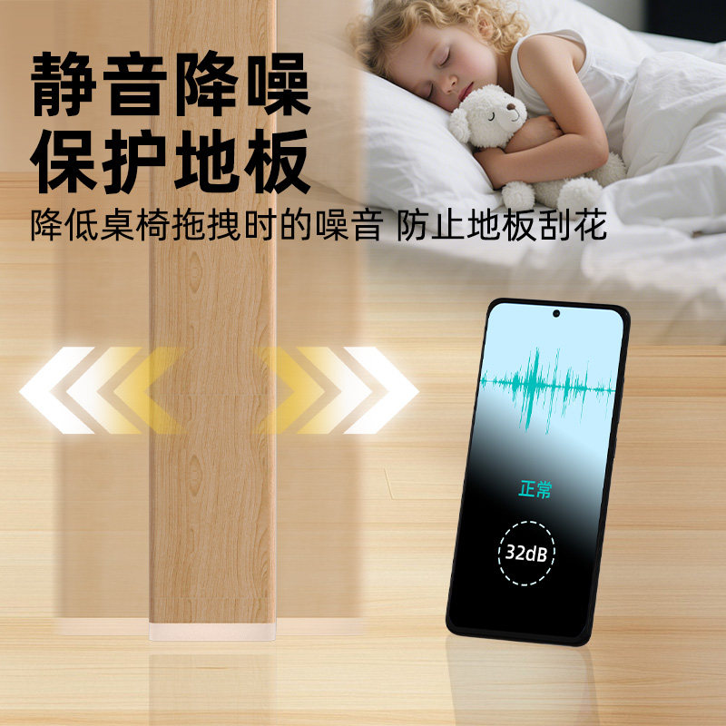 加厚床脚垫防滑静音桌脚防移位硅胶脚垫沙发脚固定器床腿防滑垫片,淘宝优惠券,粉丝福利购,淘宝优惠卷