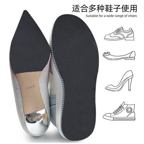 【鞋底防滑】耐磨牛筋自粘橡胶垫后跟补鞋神器高跟鞋皮鞋底修复贴 - 图3
