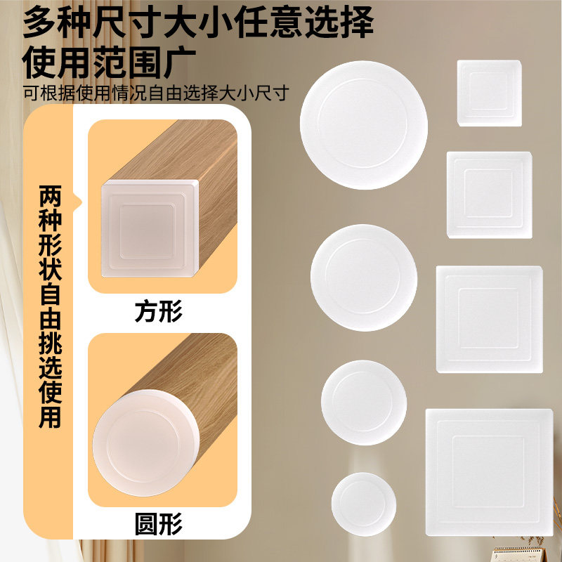 加厚床脚垫防滑静音桌脚防移位硅胶脚垫沙发脚固定器床腿防滑垫片,淘宝优惠券,粉丝福利购,淘宝优惠卷