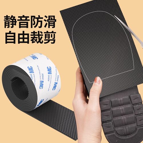 【鞋底防滑】耐磨牛筋自粘橡胶垫后跟补鞋神器高跟鞋皮鞋底修复贴 - 图1