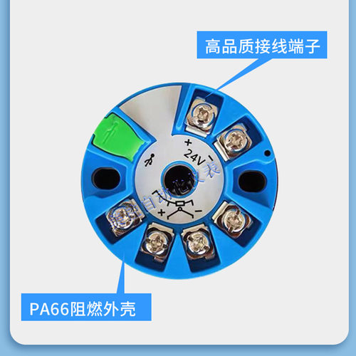 智能一体化温度变送器模块PT100热电阻485信号输出K型热电偶 - 图3