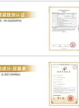 【双11现货】倾颜草本抗皱眼霜抗皱提拉紧致眼周淡化泪沟细纹眼袋