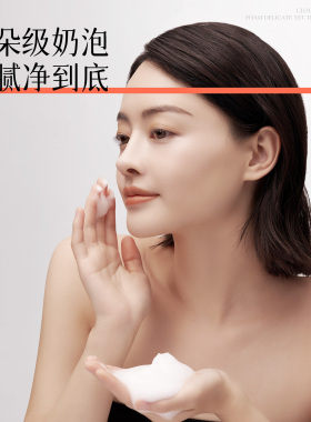 【天猫U先】倾颜2.0硫磺洗护沐浴组合全家桶