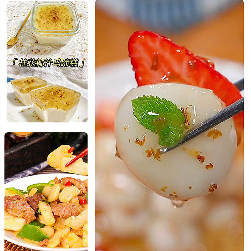 去皮马蹄白马蹄荔浦马蹄新鲜荸荠削皮马蹄火锅食材新鲜蔬菜水果,淘宝优惠券,粉丝福利购,淘宝优惠卷