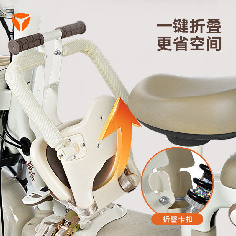 雅迪前置通用免安装宝宝椅电动车儿童座椅电动摩托电瓶车安全椅,淘宝优惠券,粉丝福利购,淘宝优惠卷