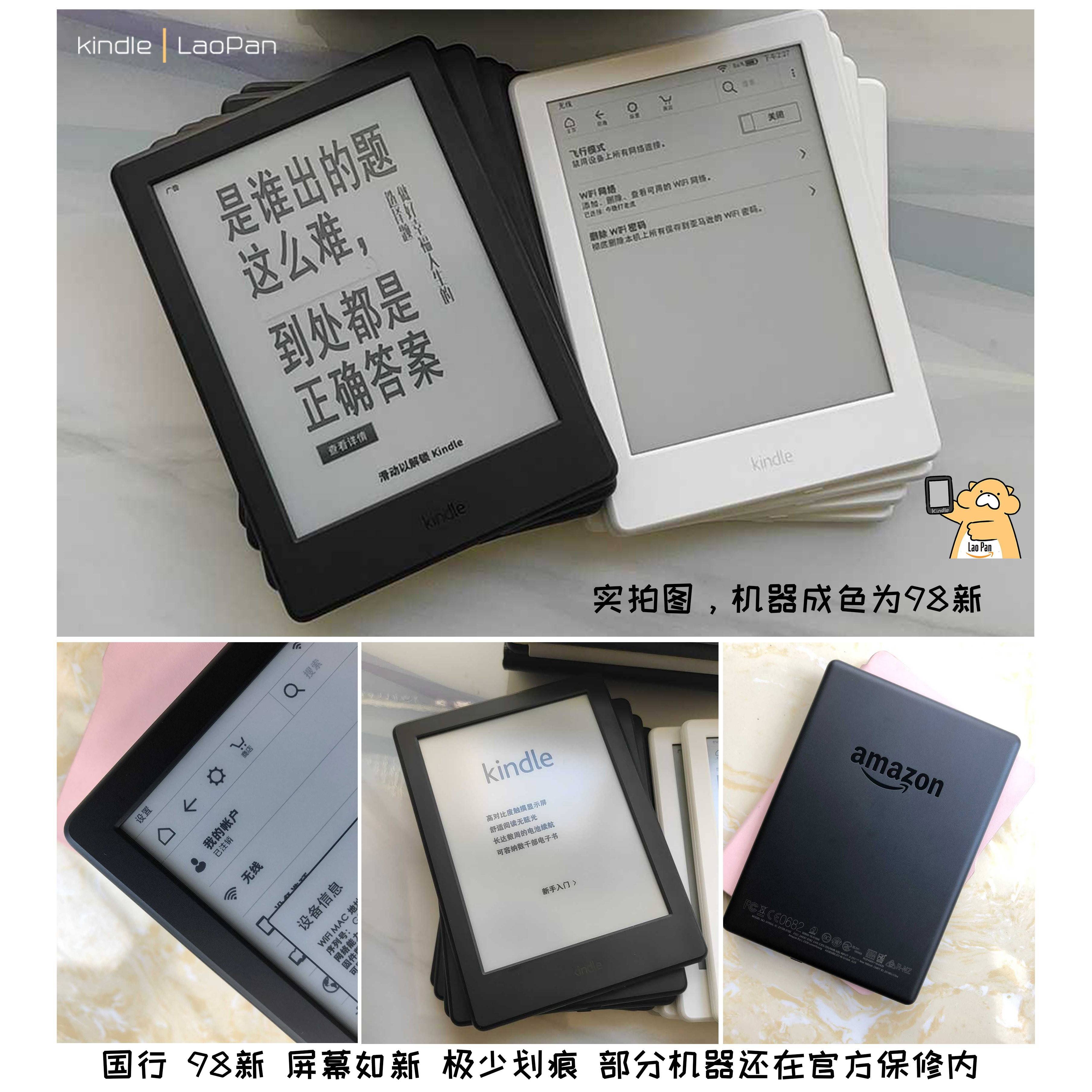 【开学季超低特惠】kindle558青春版阅读器亚马逊墨水屏触摸-图3