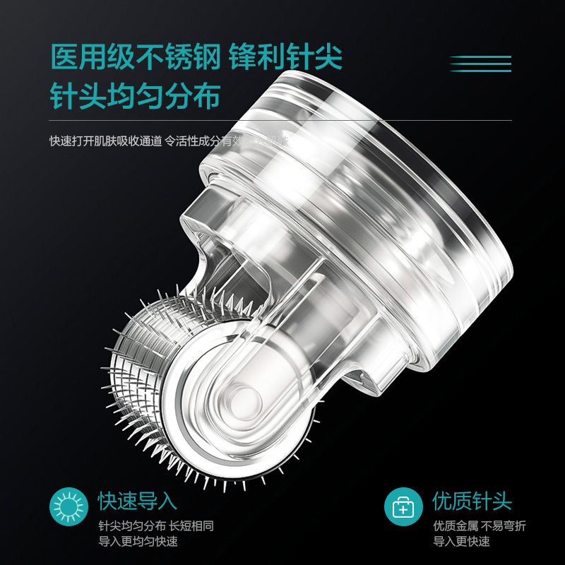 医用一次性无菌皮肤滚针智慧小针