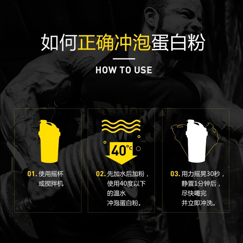 MUTANT铁血魔兽四核乳清蛋白粉健身增肌分离乳清蛋白质营养粉whey-图1