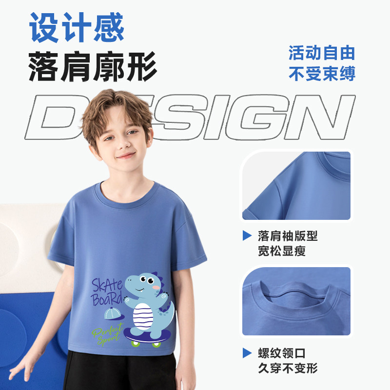 真维斯集团男童短袖t恤2024新款小男孩夏季衣服儿童纯棉宝宝夏装