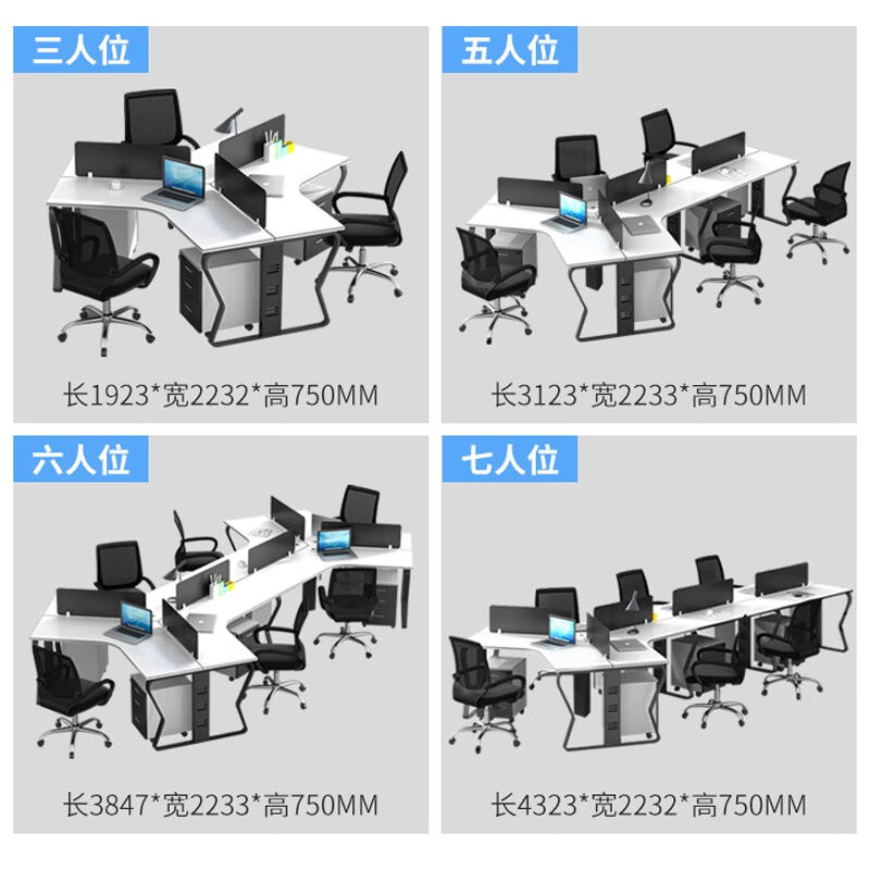 苏迪尔办公桌椅组合办公家具员工桌屏风办公桌多人位职员桌六人位-图3
