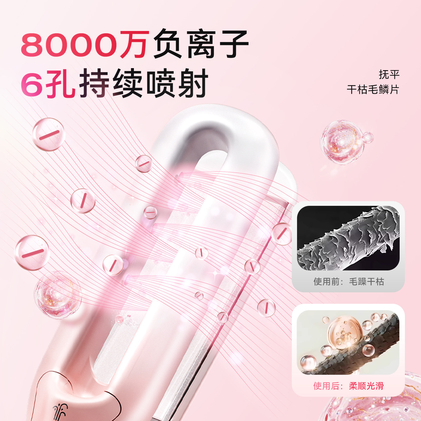 ukey水光蒸冷雾夹板蒸汽沙发直发卷发两用加宽直板夹负离子不伤发