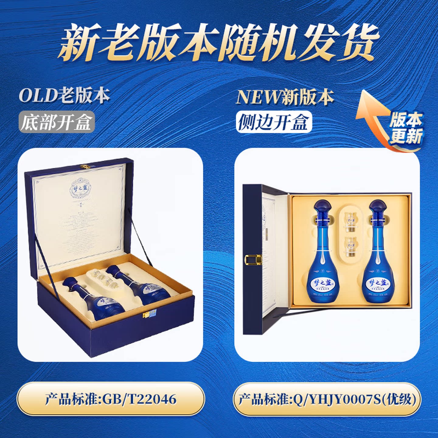 洋河梦之蓝M6-52度500ml*2瓶礼盒绵柔型浓香白酒【含礼袋】