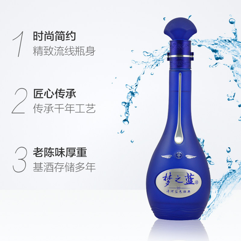 洋河梦之蓝M6-52度500ml*2瓶礼盒绵柔型浓香白酒【含礼袋】