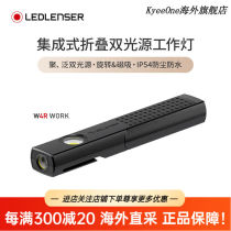 LEDLENSER LED car overhaul light work light repair light charging magnet super bright steam repair light W4RWORK