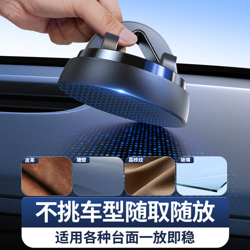 载想手机车载支架汽车导航2025新款车用专用防滑垫车内仪表台支撑 - 图3
