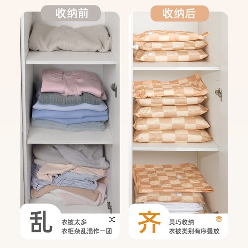 抽真空压缩袋加厚收纳衣物棉被神器家用装衣服被子羽绒服专用袋子 - 图3
