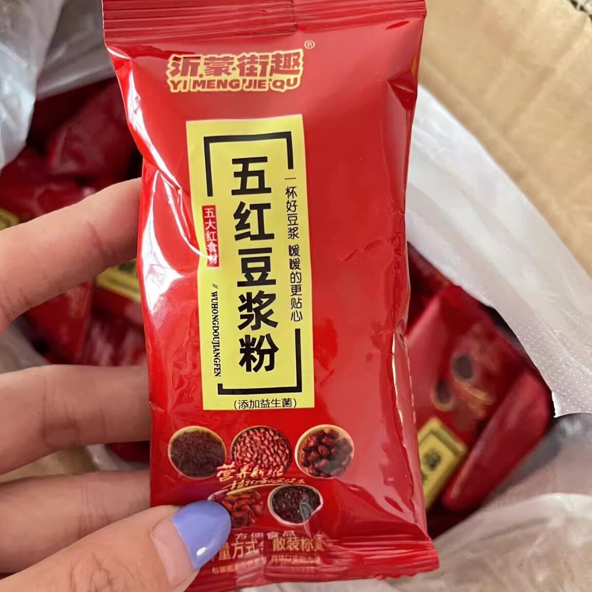 图2