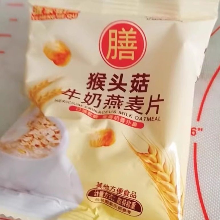 沂蒙街趣胃胀反酸烧心猴头菇牛奶燕麦片冲泡免煮早餐营养食品袋装,淘宝优惠券,粉丝福利购,淘宝优惠卷