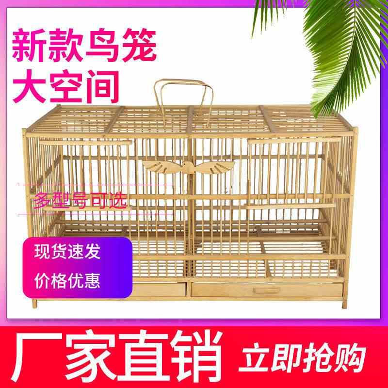 雙格鳥籠- Top 100件雙格鳥籠- 2023年8月更新- Taobao