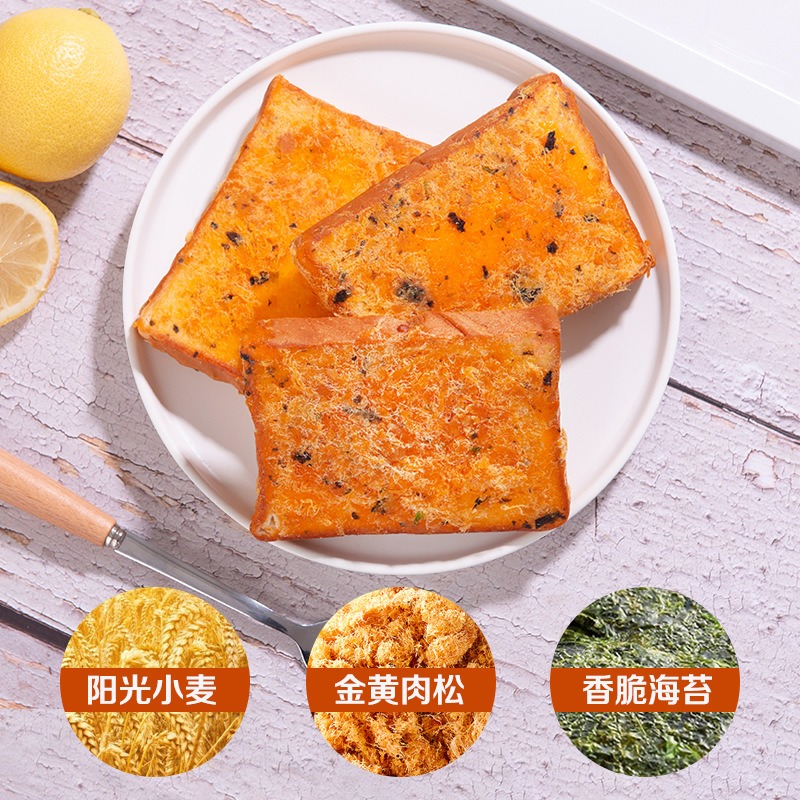 海苔肉松夹心面包整箱肉丝厚切吐司早餐营养代餐独立小包装零食品 - 图1