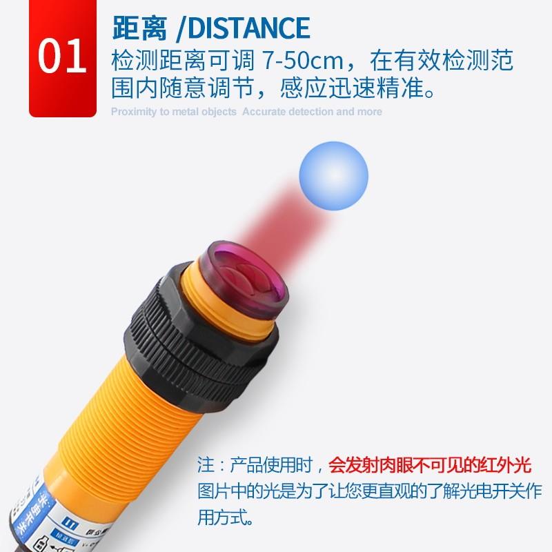 红外线传感器漫反射光电开关E3F-DS50C4/P1/C2/Y1三线NPN常开24V - 图1
