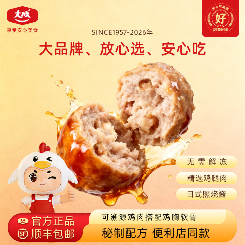 图 2