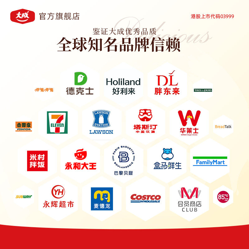 大成臻烤鸡扒奥尔良味家用即食冷冻商用批发加热即食空气炸锅食材,淘宝优惠券,粉丝福利购,淘宝优惠卷