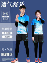 Anta Guan Guan Tennis Fall Badminton Training Suit Women Long Sleeve Tight Fit Suit Mens Speed Dry Air Volleyball Sportswear