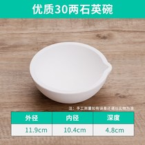 Quartz lava golden bowl high temperature resistant fire to test gold chemical silver crucible small household melt gold jewellery tool