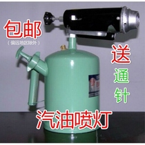 Petrol Spray Lamps Small Portable Accessories Large All Spray Guns Outdoor Waterproof Handheld Home