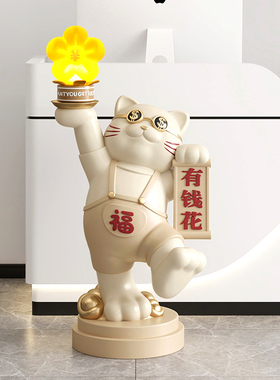 装饰招财猫大型摆件工艺品店面门口寓意美好公司前台高档开业礼物