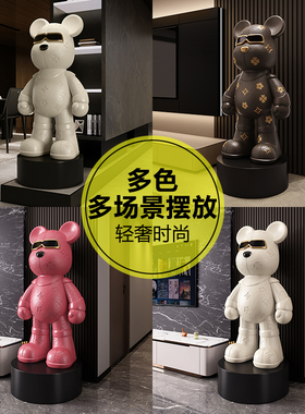轻奢暴力熊大型落地客厅电视柜旁摆件乔迁送礼轻奢K歌音箱