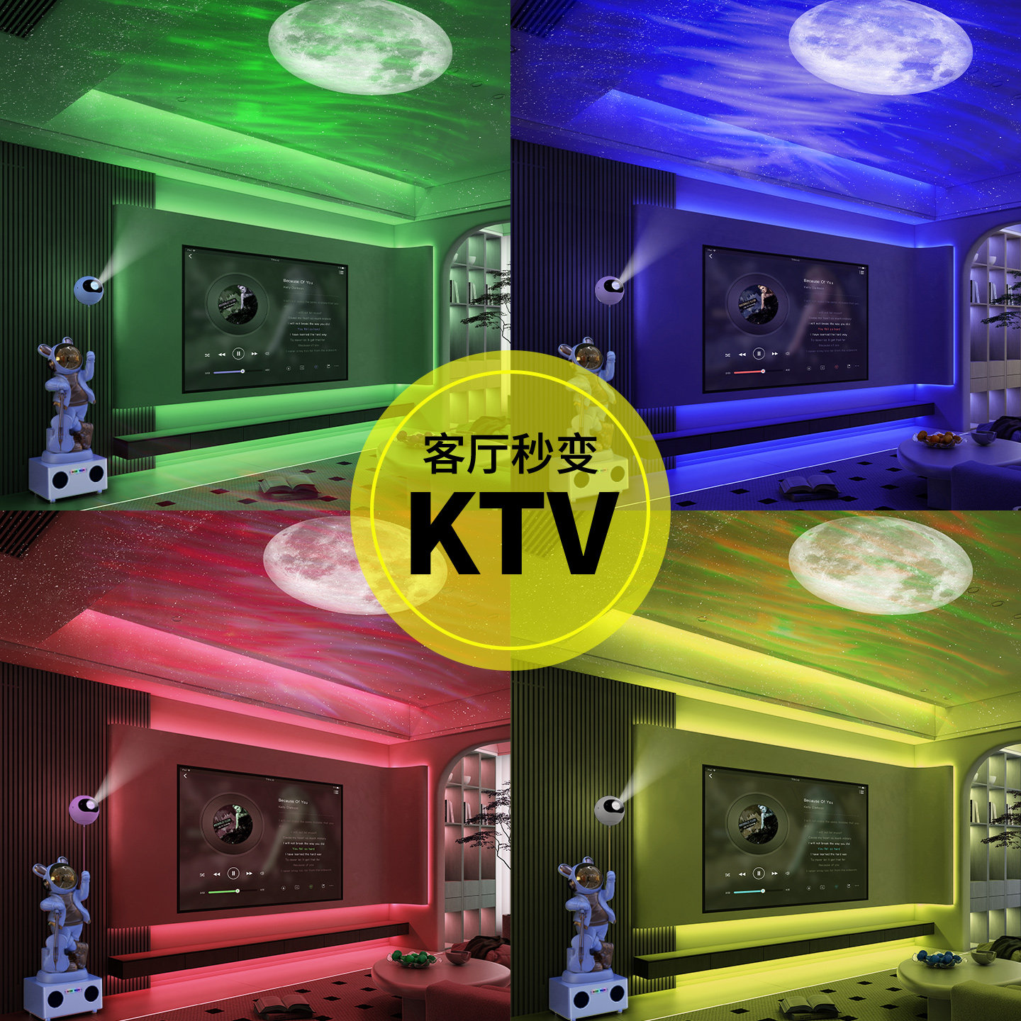 太空人宇航员大摆件客厅装饰品落地沙发电视机柜旁K歌音响星空灯,淘宝优惠券,粉丝福利购,淘宝优惠卷