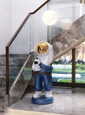 星空投影16色氛围灯金属面罩