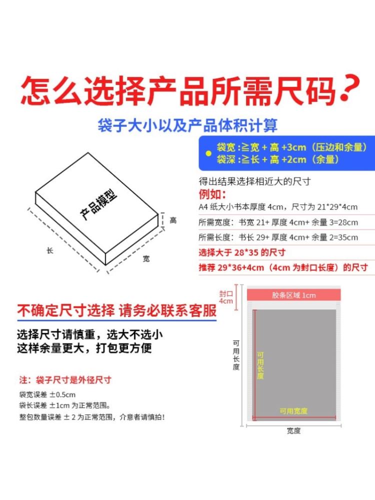 复合珠光膜气泡信封袋快递打包泡沫袋加厚防震压自封包装定制 - 图3