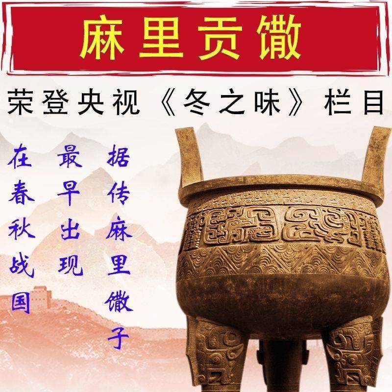 信阳特产麻里馓子淮滨油炸散子香油撒子河南糕点零食河南特产 - 图0