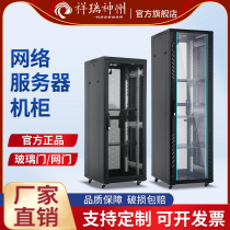 Network cabinet server 42u24u32u cabinet weak electric cabinet switch box 37u18u22u2 meters floor monitoring equipment cabinet open dust and soundproof 19 inch cabinet 12u standard