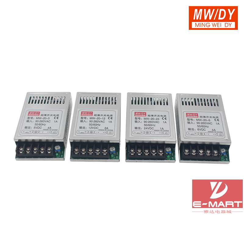 明伟开关电源MW-20W-5V4A/6V3A/12V2A/24V1A单组宽电压超薄小电源 - 图0