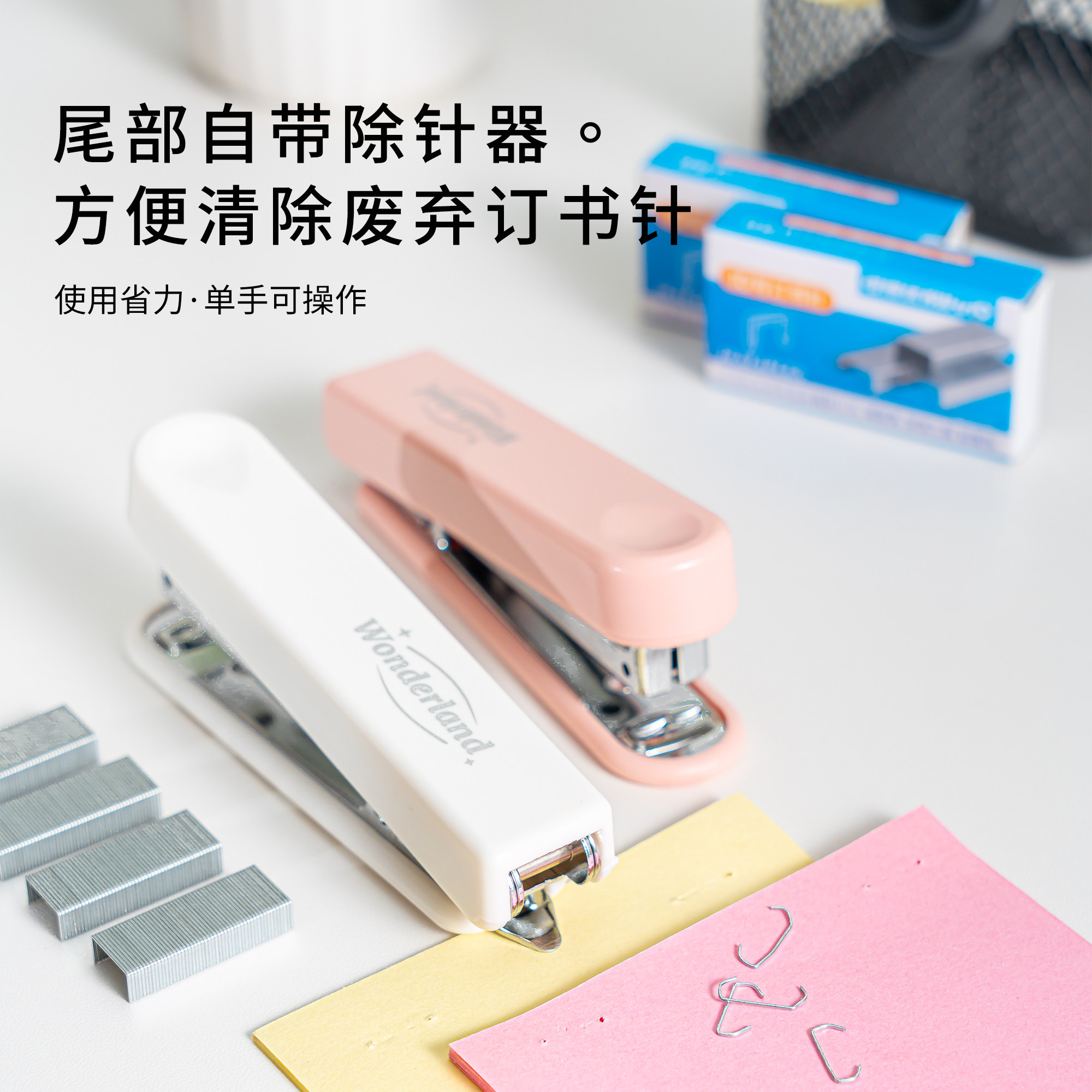You can get excellent stapler mini trumpet cute student portable model with high appearance value small fresh office small stapler home size 10 order 10 children's staplers 5101