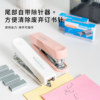 You can get excellent stapler mini trumpet cute student portable model with high appearance value small fresh office small stapler home size 10 order 10 children's staplers 5101
