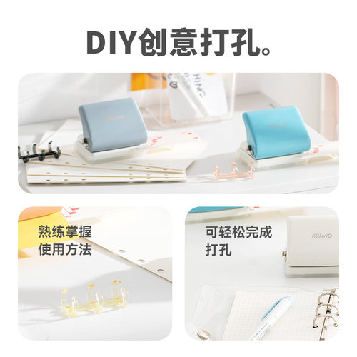 可得优三孔打孔器考试3孔b5考研活页学习收纳办公打孔机多孔安静书学生本夹卷子6孔9孔纸a6装订19mm孔距99h3 - 图0