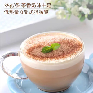 金祥麟新加坡原装进口 白奶茶粉冲饮冲泡 脱脂速溶 香浓原味奶茶