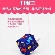 Lost Sand Bag Nursery School With Rope Children Kick Shuttlecock Canvas Sandbag Optional Color Elementary School Athletic Coursework