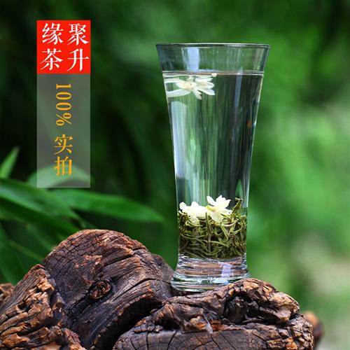 250g2024新茶碧潭聚升缘飘雪茉莉花茶叶特级浓香罐装散装茶叶四川-图0