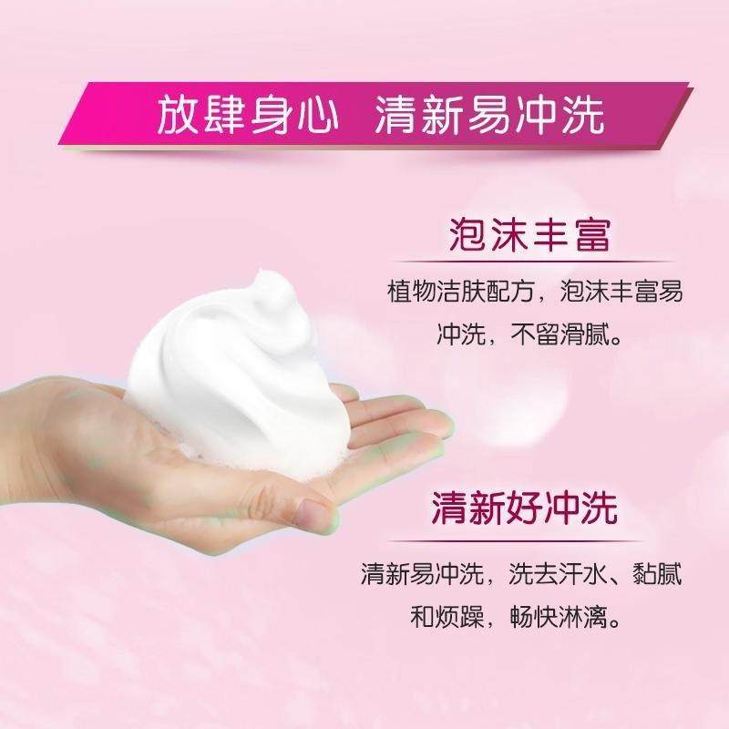 国货老牌子香水沐浴露持久留香润肤大容量滋润香氛沐浴乳家庭装,淘宝优惠券,粉丝福利购,淘宝优惠卷