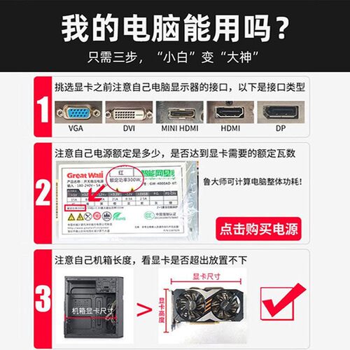 华硕微星七彩虹RTX4060/4060TI/4070Super/4080S拆机二手游戏显卡 - 图2
